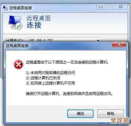 ORA-02835报错咋整,服务器发信号给客户端失败,远程修复方案分享 ORA-02835报错咋整,服务器发信号给客户端失败,远程修复方案分享