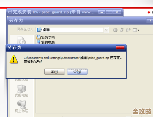 ORA-02835报错咋整,服务器发信号给客户端失败,远程修复方案分享 ORA-02835报错咋整,服务器发信号给客户端失败,远程修复方案分享